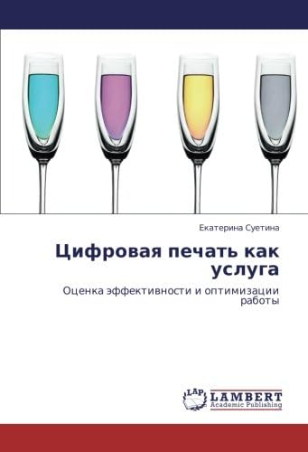 Tsifrovaya Pechat' Kak Usluga