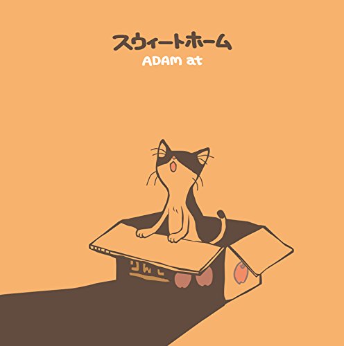 Preisvergleich Produktbild Sweet Home