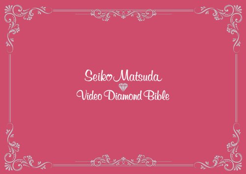 Preisvergleich Produktbild Seiko Matsuda Video Diamond Bible() [DVD]