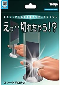 SOLOMAGIA Smart Guillotine by Tenyo Magic - Close-Up Magic - Magic Tricks