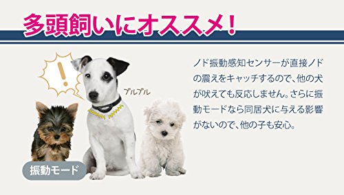 Eyenimal-Bark-Control-Soft