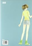 Image de Marmalade Boy nº 04/06