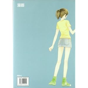 Marmalade Boy nº 04/06