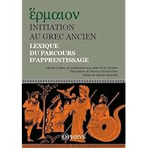 Amazon.fr - Initiation au grec ancien - Lexique du parcours d