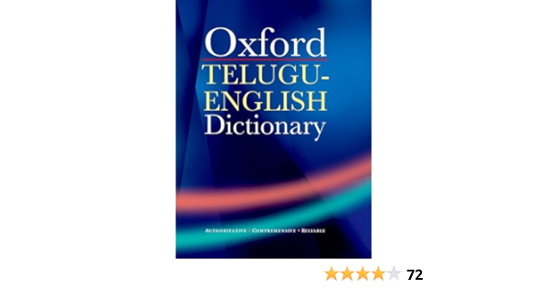 Buy Telugu English Dictionary Book Online At Low Prices In India Telugu English Dictionary Reviews Ratings Amazon In