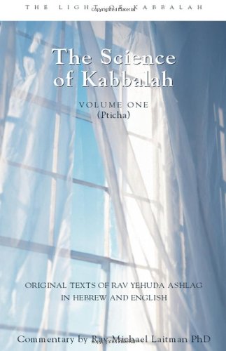 Introduction to the Book of Zohar: The Science of Kabbalah Pticha