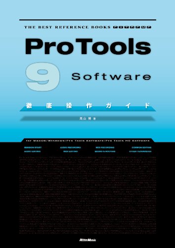 Preisvergleich Produktbild Pro Tools 9 Software (THE BEST REFERENCE BOOKS EXTREME)