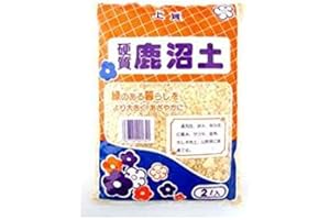 Mistral Bonsái 85532 - Sustrato Kanuma 2 l.