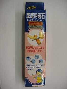 Preisvergleich Produktbild Messer Schärfstein 20x5cm