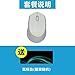 Produktbild m280 wireless optical mouse, notebook, apple desktop -, büro - um strom zu sparen, m275 upgrade - post,m280 gray,offizieller standard