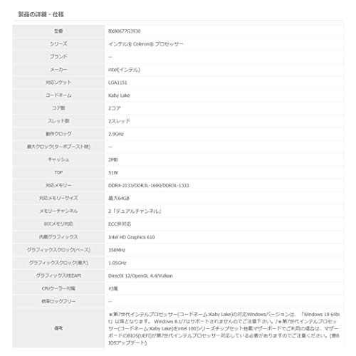 Intel Celeron G3930 - Procesador para CPU  Color Plata