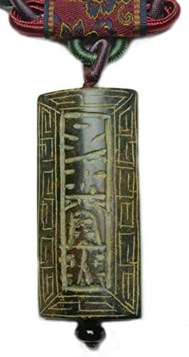 Auspicious Chinese Protection Script Double Side Carved Jade Talisman Necklace, Fortune Feng Shui Imperial Jade Collection