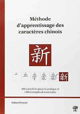H ET K Méthode d'apprentissage des caractères chinois