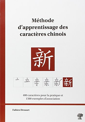 Méthode d'apprentissage des caractères chinois Méthode d'apprentissage des caractères chinois