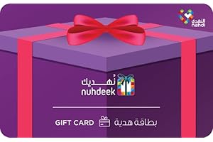 Nahdi Pharmacy Gift Card - Delivered via email