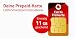 Produktbild Vodafone Freikarte(CallYa international) + 15 Euro Startguthaben