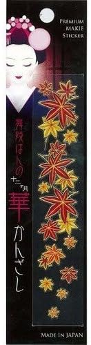 November foliage MAIKO-11 Hana Hairpin Maiko Han (japan import)