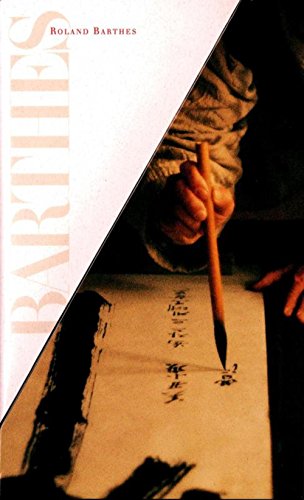 <a href="/node/13237">Oeuvres complètes, 1966-1973</a>