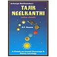 Tajik Neelkanthi (Neel Kanth) - Paperback