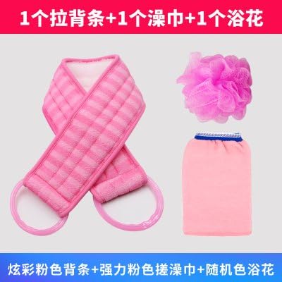 Scrubbing towel home soaking bath artifact quick bath kit on the back of a simple drop-down private supplies of affordable new color toner powder on the back of strong + bath towel + bath flower