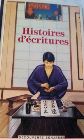 <a href="/node/38320">Histoires d'écritures</a>