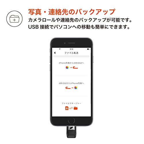 Leef – iBridge Mobile Memory 64GB – Schwarz - 6