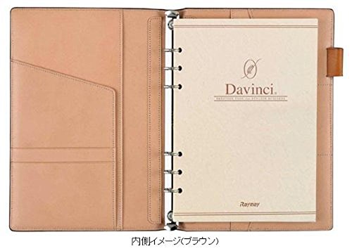 Da Vinci Grande Earth Leather A5 Size System Notebook (Ring 15mm) Jda154 E ? Dark Brown
