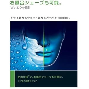 Philips RQ1250 SensoTouch GyroFlex 3D Rotary Shaver - Image 6