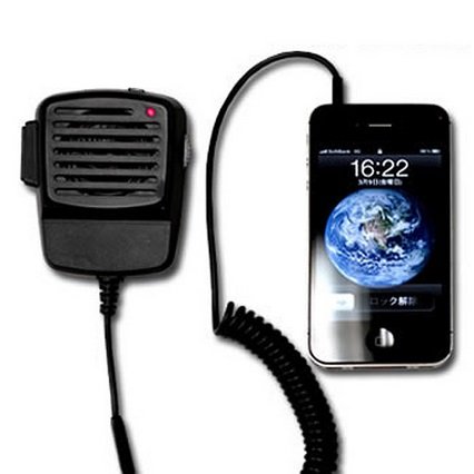 Preisvergleich Produktbild CB Radio iPhone Handset