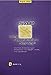 SAP Web Application Server: Internet-Anwendungen entwickeln mit ABAP, HTML und JavaScript by