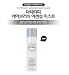 [The Face Shop] The Therapy Airbrush Essential Mist 130ml