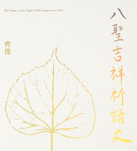 Preisvergleich Produktbild JT Deal - Plastic Crowbar Repair Tools With Round Head For iPhone iPod iPad