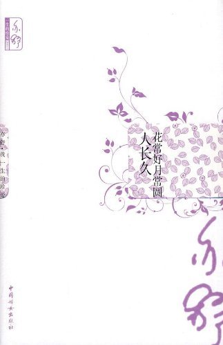 Preisvergleich Produktbild Beneath The Surface Vol. 2 by Various Artists