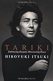 Image de Tariki: Embracing Despair, Discovering Peace