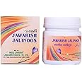 New Shama Jawarish Jalinoos 125 gm.