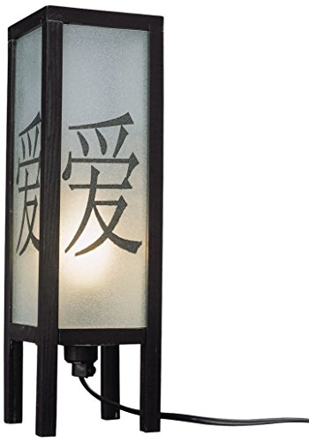 Preisvergleich Produktbild Massive Tischleuchte Mercator 1-Flammig schwarz 30,0 x 9,5 x 9,5 cm