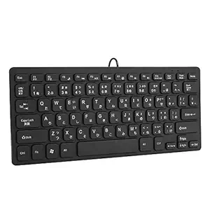 Wired Keyboard, with High Toughness Japanese Keyboard, Mute Keyboard, USB Interface for Desktop for Computer(Black)