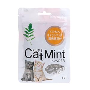 Yanhonin Catnip Juguete – Bola de Hierba de Gato – Nepeta Cataria – Bio – Dulces de mascar para Gato – para Animal doméstico