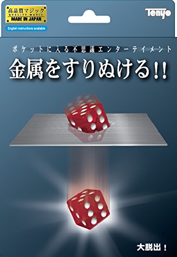 Preisvergleich Produktbild The Great Escape (Tenyo)