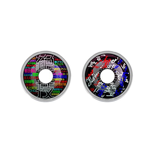 Yo-Yo – Hyper Cluster, 42401