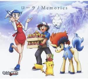 Rola Memories Japan Ltd Cd Uicv 9025 By Rola Amazon Co Uk Cds Vinyl