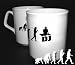 Produktbild Shirtzshop DJ Deejay Discjockey DJane Disco Evolution BÜROTASSE BUEROTASSE TASSE KAFFETASSE MUG