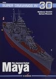Japanese Cruiser Maya (Super Drawings in 3D, Band 16058) by