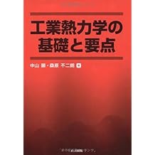 Amazoncouk Akira Nakayama Books - 