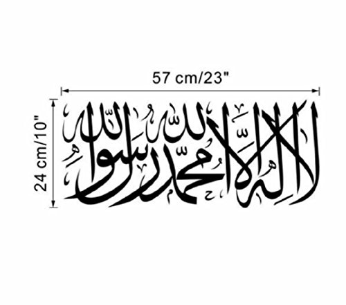Igemy 1 PCS Islamische muslimische Wandkunst Abnehmbare Kalligraphie PVC Abziehbild Wandaufkleber Wohnkultur (D)