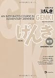 Jpn Genki Answer Key 2/E by 