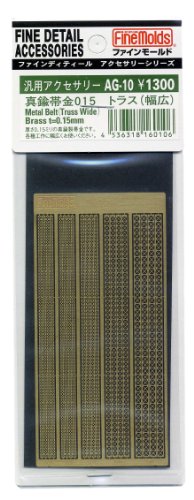 AG10 brass band gold 015 wide truss (japan import)