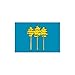 Produktbild Sign f722 dimitrovgrad city Flag COA Emblem A4 Aluminium 10x8 Metal