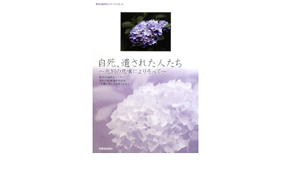 Z C Z Aˆa E L Z E I Ss Q E Ae E A A Sw œ ƒzƒ ƒ ƒuƒbƒnƒœƒbƒg Amazon Co Uk 9784894167889 Books