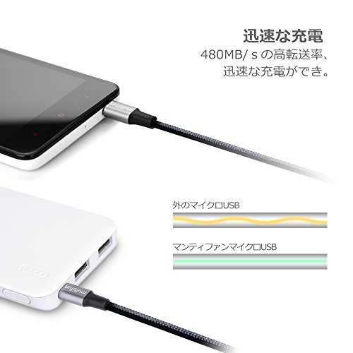 multifun [3 Pack: 30cm/180cm/300cm] Micro USB auf USB Kabel High Speed USB 2.0 A Stecker Datenkabel Extra Langes Nylon Braided Anschlusskabel auf Micro B für Android, Samsung, HTC, Motorola, Nokia, LG, HP, Sony, Blackberry und mehr - 6